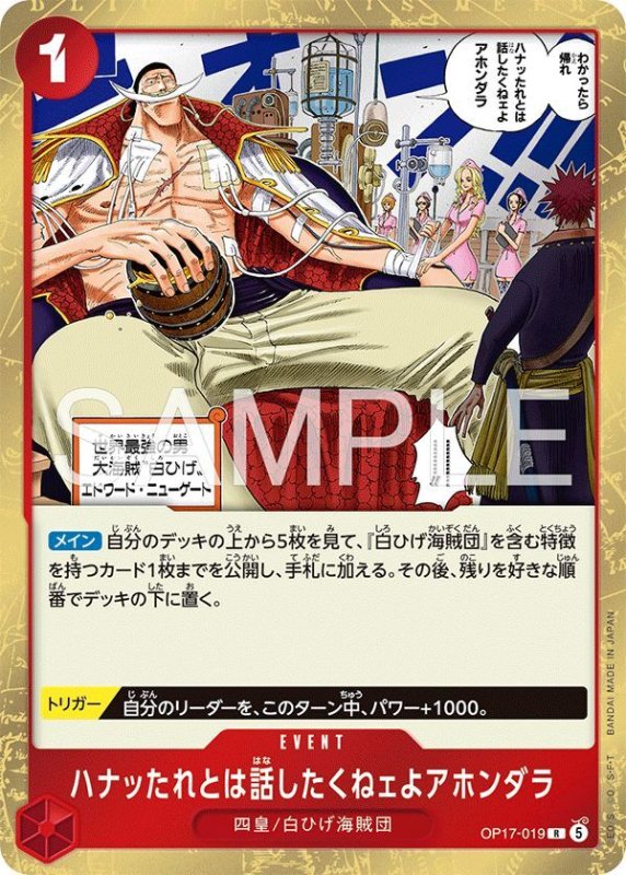 画像1: ハナッたれとは話したくねェよアホンダラ (1)