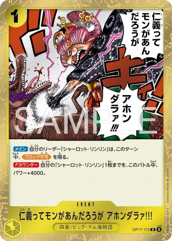 画像1: 仁義ってモンがあんだろうが アホンダラァ!!! (1)
