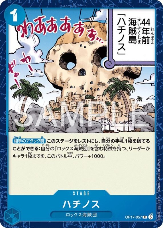 画像1: ハチノス (1)
