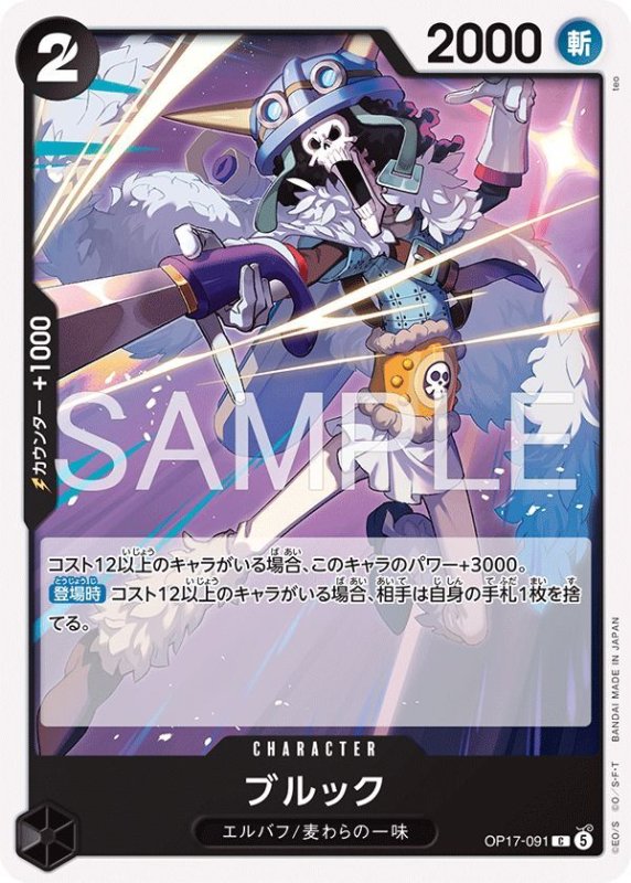 画像1: ブルック (1)