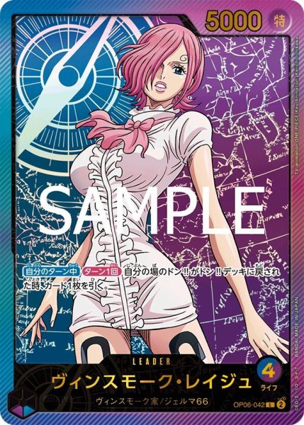 画像1: ヴィンスモーク・レイジュ (1)