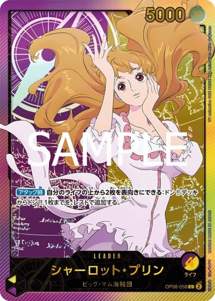 画像1: シャーロット・プリン (1)