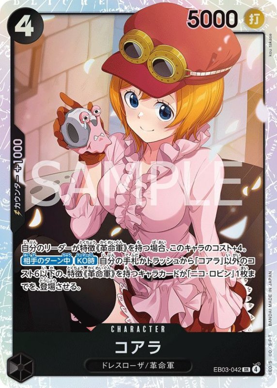 画像1: コアラ (1)