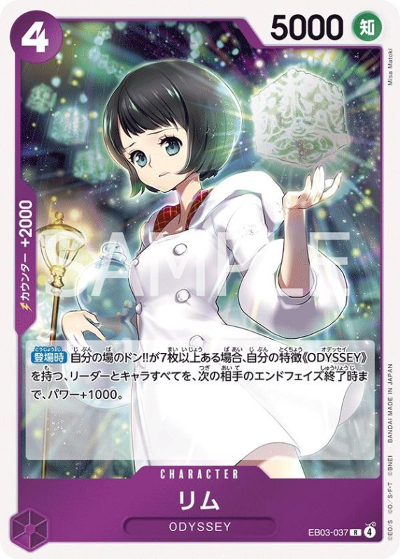 画像1: リム (1)