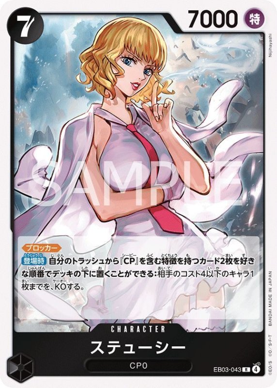 画像1: ステューシー (1)