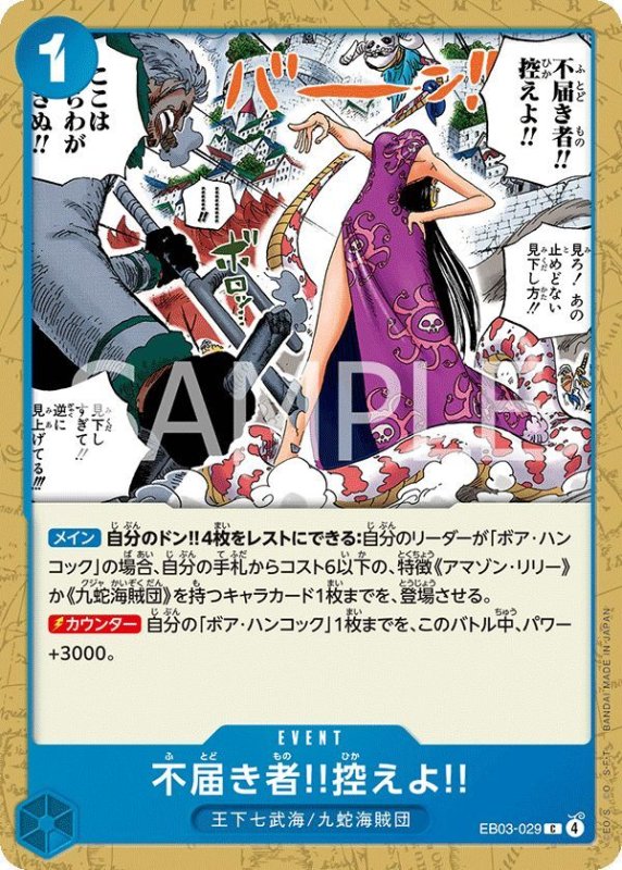 画像1: 不届き者?控えよ? (1)