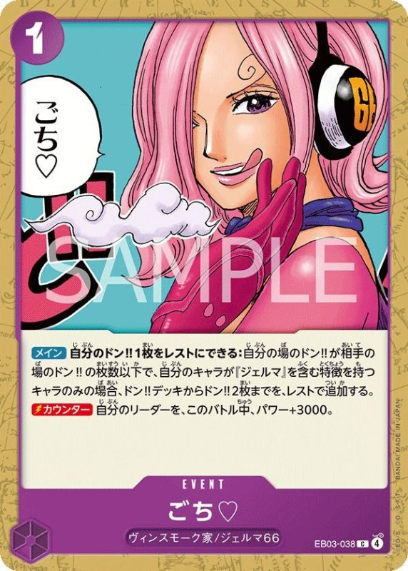 画像1: ごち? (1)