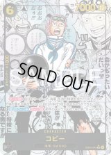 受け継がれる意志 エッグヘッドクライシス 決戦の刻 バラパックまとめ