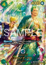 EB4弾 EGGHEAD CRISIS - カードランド秋葉原店