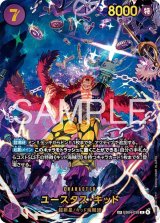 EB4弾 EGGHEAD CRISIS - カードランド秋葉原店