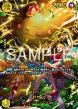 EB4弾 EGGHEAD CRISIS - カードランド秋葉原店