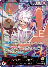 EB4弾 EGGHEAD CRISIS - カードランド秋葉原店
