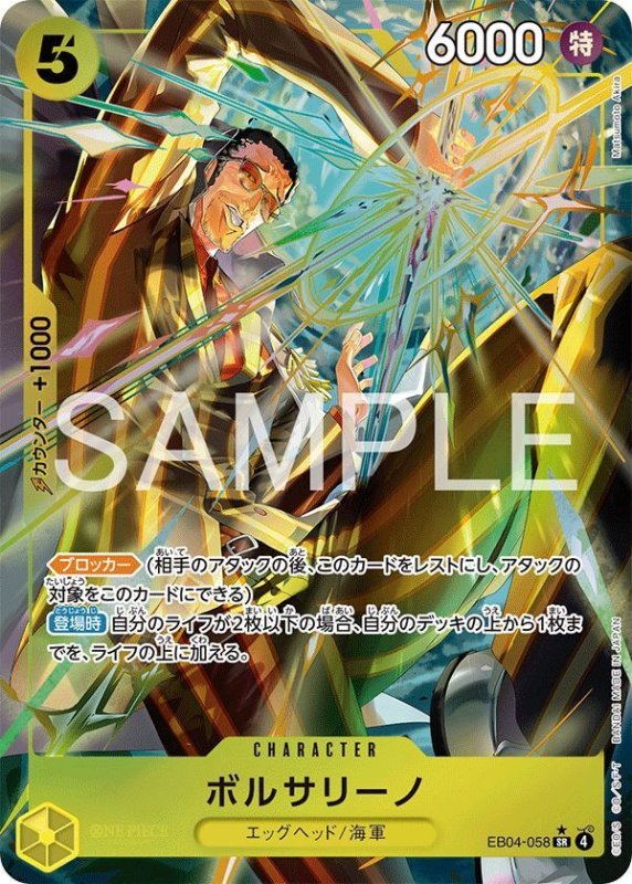 画像1: ボルサリーノ (1)