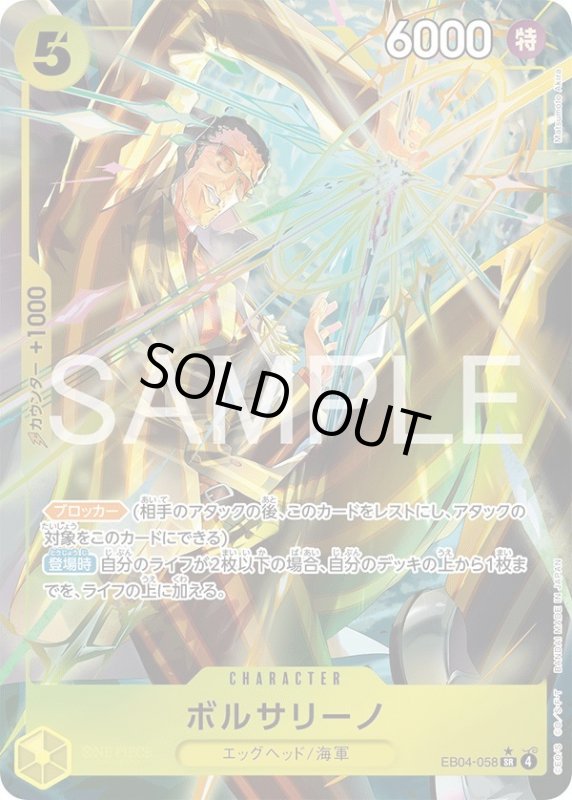 画像1: ボルサリーノ (1)