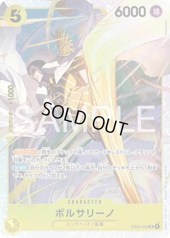 画像1: ボルサリーノ (1)