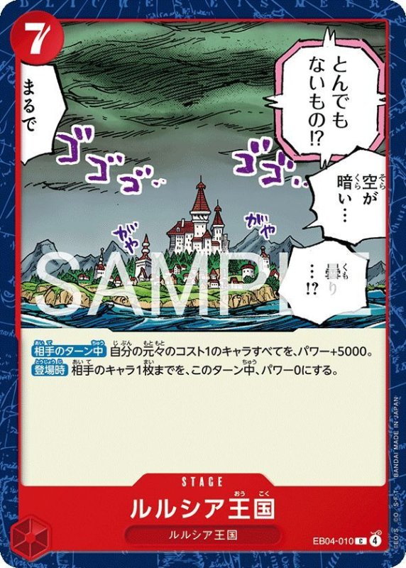 画像1: ルルシア王国 (1)