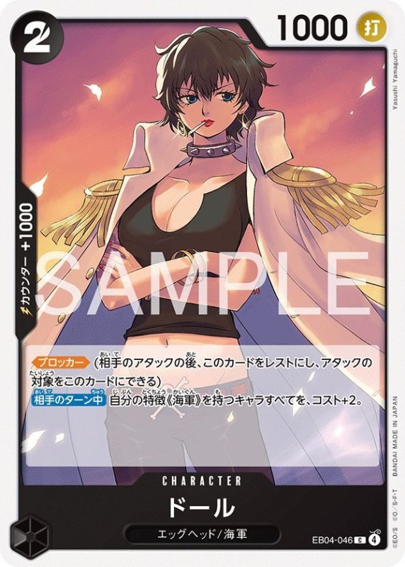 画像1: ドール (1)