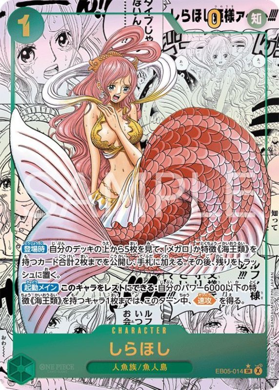 画像1: しらほし (1)