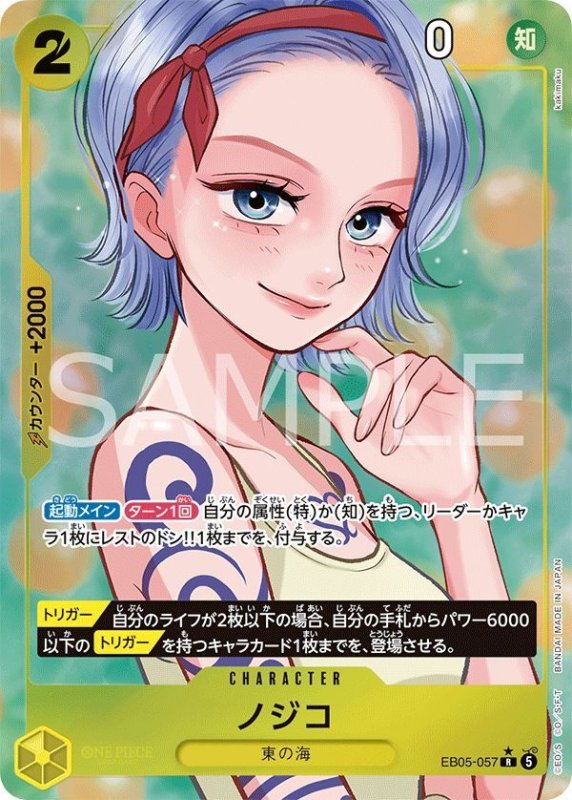 画像1: ノジコ (1)