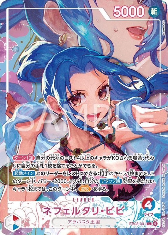 画像1: ネフェルタリ・ビビ (1)