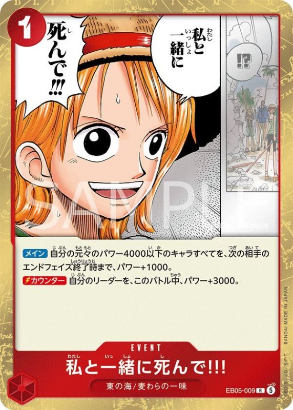 画像1: 私と一緒に死んで!!! (1)