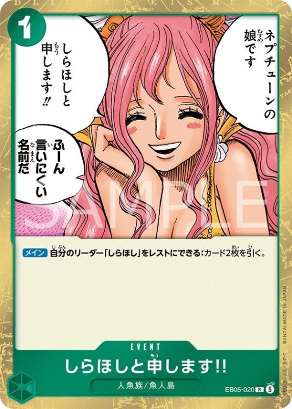 画像1: しらほしと申します!! (1)