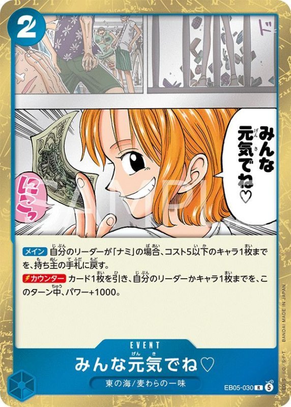 画像1: みんな元気でね? (1)