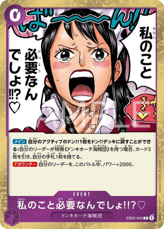 画像1: 私のこと必要なんでしょ!!?? (1)