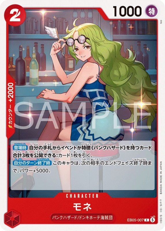 画像1: モネ (1)