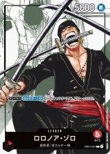 ONE PIECE カードコレクションガールズエディション　25周年エディション