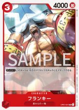 プロモーションカード(スタンダードバトルパック) - カードランド 秘密の店