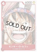 ONE PIECE FILM RED』フィナーレセット - カードランド秋葉原店