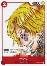 ONE PIECE FILM RED』フィナーレセット - カードランド秋葉原店