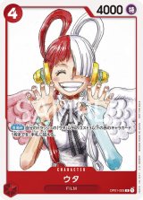 未開封】ONE PIECEカードゲーム フィナーレセット【『ONE PIECE