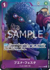 ワンピースカードゲームプレミアムカードコレクションベストセレクションvol.1 プレミアムカードコレクション - ベストセレクションvol.1