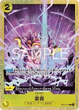プレミアムカードコレクション ベストセレクションvol1 2セット 抽選販売】ONE PIECEカードゲーム プレミアムカードコレクション