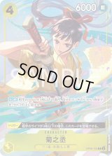抽選販売】ONE PIECE カードゲーム プレミアムカード