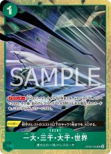 プレミアムカードコレクション - ベストセレクションvol.2