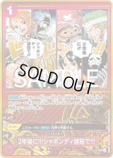 2nd ANNIVERSARY SET - カードランド秋葉原店