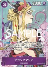 トニートニー・チョッパー【プロモ】《赤》 始めよう