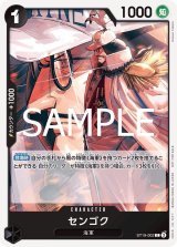 プロモーションカード(スタンダードバトルパック) - カード