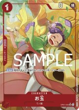 PB1弾 THE BEST - カードランド秋葉原店