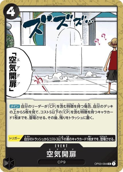 画像1: 空気開扉 (1)