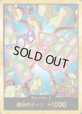 PB2弾 THE BEST2(ドン!!) - カードランド秋葉原店