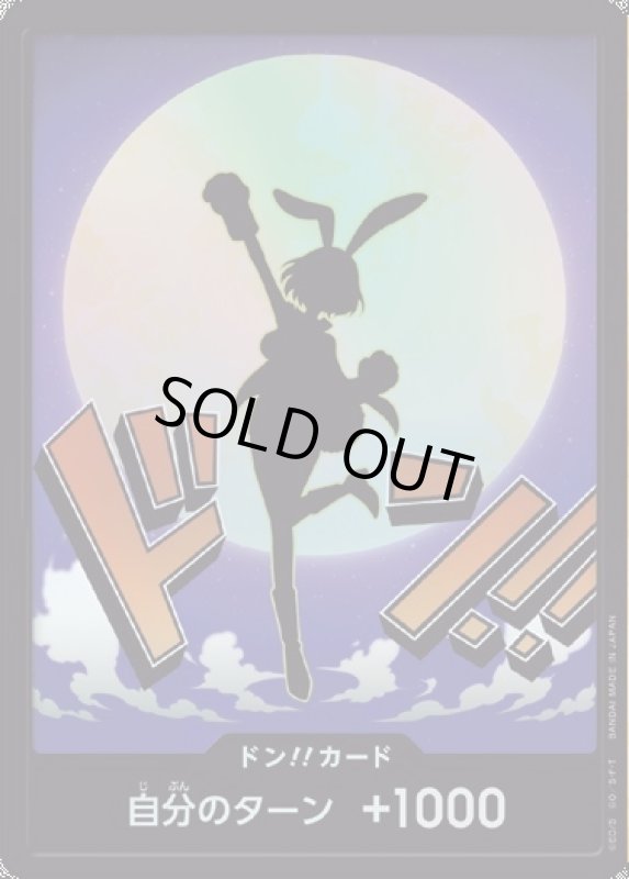 画像1: キャロット (1)