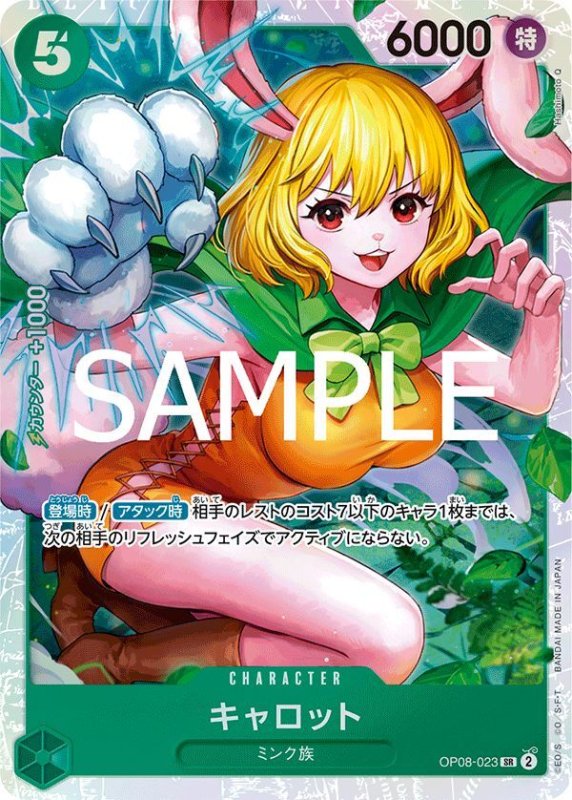 画像1: キャロット (1)