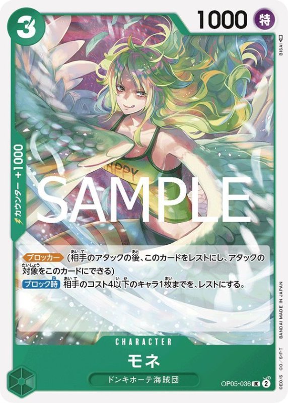 画像1: モネ (1)