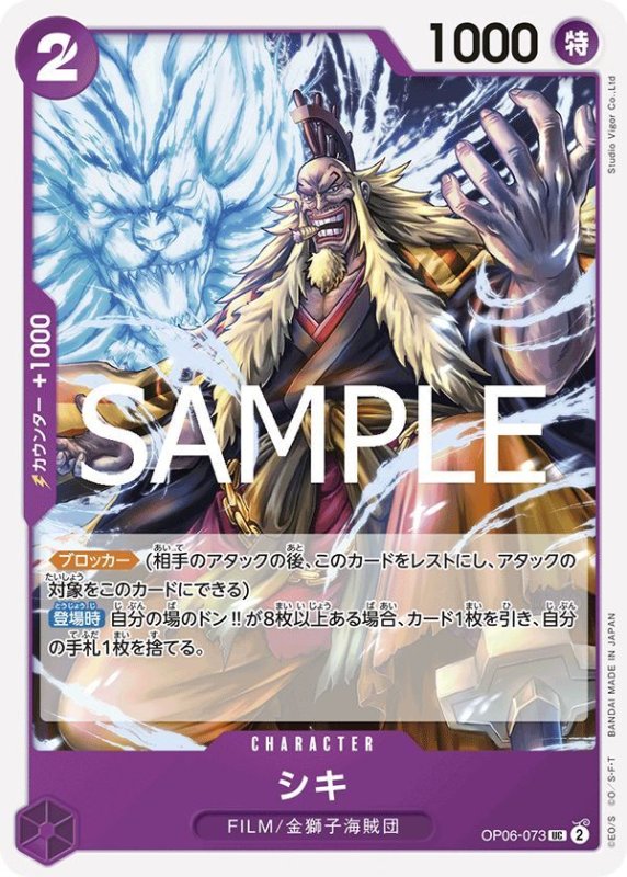 画像1: シキ (1)
