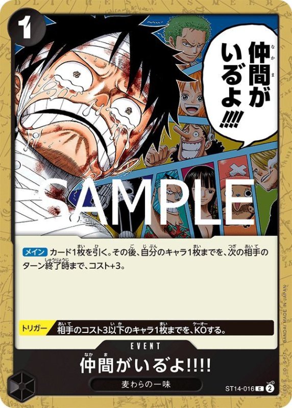 画像1: 仲間がいる゛よ!!!! (1)