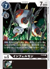 プロモーションカード - カードランド秋葉原店